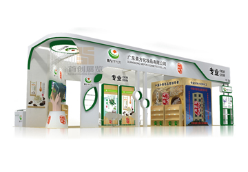 美方 展臺布置