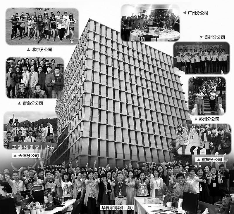 “讓裝修放心又省錢！”短短8個字，卻是對中國裝修業主最真摯的承諾，凝聚了全體華夏家博人7年辛勤付出的汗水。