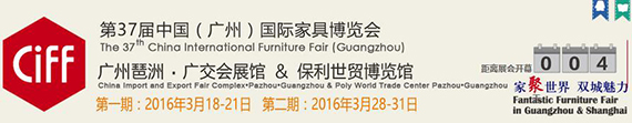 帶你玩轉3月家具展 涂企參展哪家強？