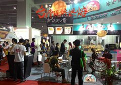 <b>臺灣現烤烘焙與您相約第94屆糖酒會</b>