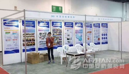 2016浙江智慧城市與智能建筑產品博覽會(圖5) 2016浙江智慧城市與智能建筑產品博覽會(圖5)