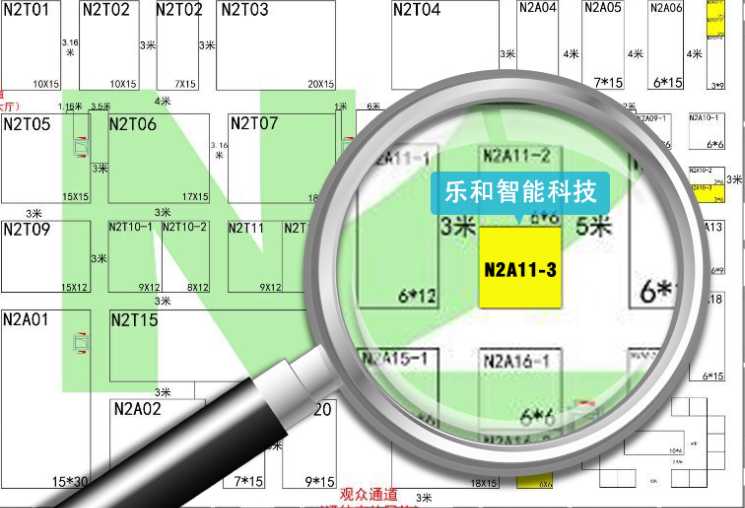 樂和秉承樂分享，和天下的核心價值觀，倡導時尚，低碳，極簡的輕出行文化，為工作緊張，因生活繁瑣所累的你提供一種寧靜。我們堅持以市場為導向，持續創新，科學管理，完善售后服務，注重用戶的騎行感受，和對產品的審美需求，并不斷加強與國內外同行的交流，吸收先進的設計理念，實現產品的優化和升級。