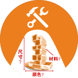 辦公室裝飾服務