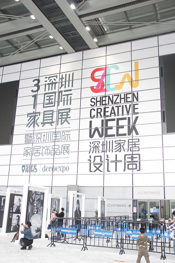2016年深圳家具展看軟裝行業發展趨勢(圖1)