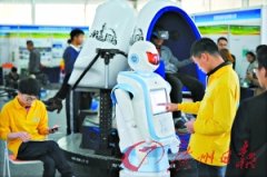 莞馬博覽會創意科技展:市民可以與機器人互動
