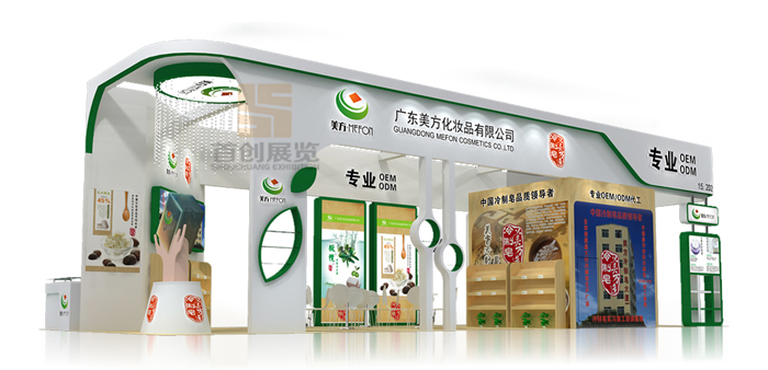 美方 展臺布置(圖1) 美方 展臺布置(圖1)