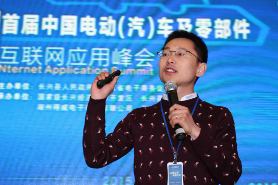 得威電商創始人陳鎮波報告演講。