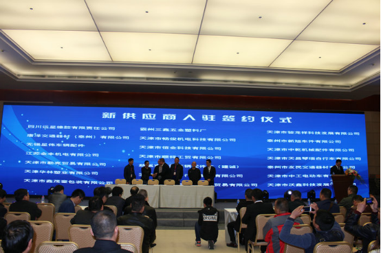 數十家優秀的傳統制造企業入駐得威電商平臺，正式簽署戰略合作協議，并表示對平臺極大的信心