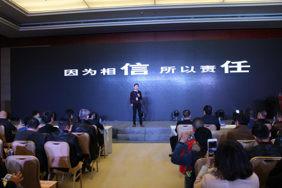 得威電商創始人陳鎮波報告演講。