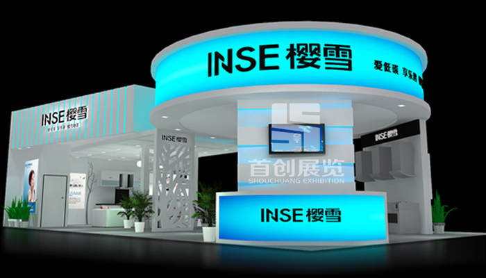 櫻雪 展臺設計搭建(圖2) 櫻雪 展臺設計搭建(圖2)