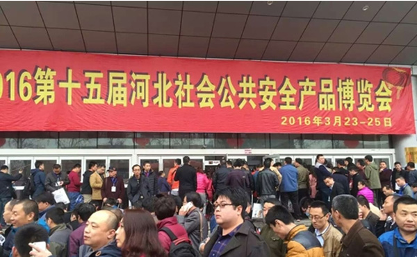 日聯科技借河北安博會，展X光安檢技術新趨勢