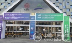 2016上海國際室內環境、空氣凈化及新風系統展覽