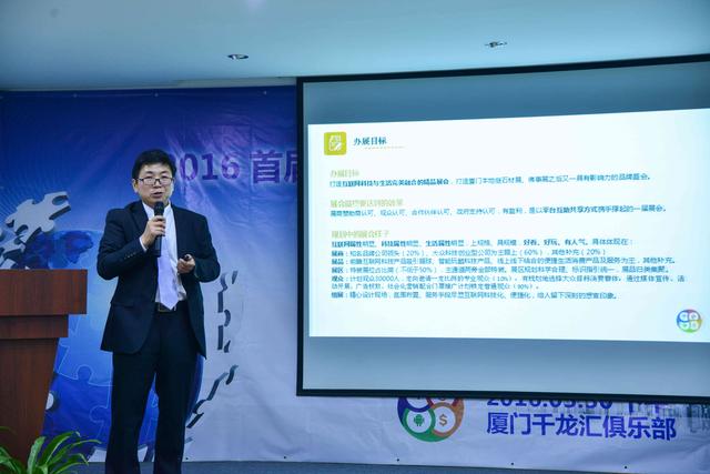 2016首屆廈門互聯網與本地化生活服務展覽會正式啟航