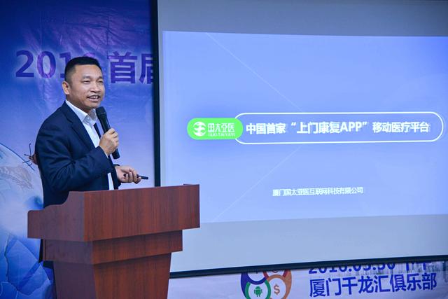 2016首屆廈門互聯網與本地化生活服務展覽會正式啟航