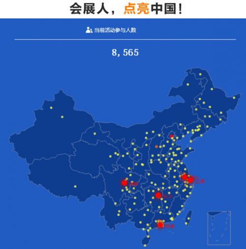 城市無大小，努力才是決定排名的“活力”




從全國各城市的“會展活力”看，西部城市中成都一枝獨秀，目前排名第1！重慶排在第13位。以目前排名第2的常州，和上海（第6）領跑的長三角，以珠海、廣州、中山領跑的珠三角城市群表現最為突出。華北地區唯北京（第5）“獨大”，天津排第18位。河北省會石家莊竟然沒進前50。




中部省會城市中長沙一路領跑，目前排名第3！太原（第9）武漢（第12）表現良好，合肥、鄭州、南昌在前50名之列。東南地區廈門排在第19位，福州第33。?？诘?8，廣西南寧排第47位。西部省區昆明第26，貴陽第29，銀川、蘭州分列第37和44。




東北省會城市中長春表現良好，目前排在第15位。遼寧大連第23，排省會沈陽之前。黑龍江哈爾濱排在第49位，名次遠遠落后于其“偏遠”地區的大興安嶺（第25）。山東省青島市目前第27，排在省會濟南之前。




據此此活動的發起機構負責人之一，“聯展會展人”創辦人王濤分析，隨著“珠海發布”時間的臨近，各城市還會繼續發力，必竟，以會展人為城市活力代言，是對城市會展形象傳播的優良載體，不僅是一種榮譽，也是會展人的一種使命。以萬名會展人的激情，點亮城市會展的活力，才是這次線上活動“落地”最重要的意義。