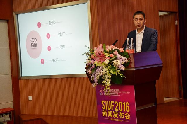 2016'中國內衣文化周暨SIUF中國(深圳)國際品牌內衣展