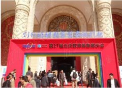 鴻合科技重裝亮相兩地教育展，鞏固強勢地位