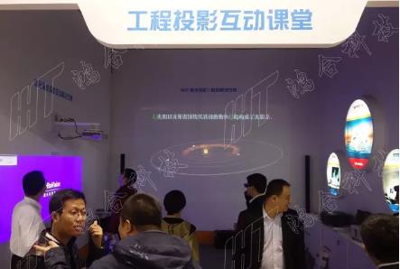 鴻合科技重裝亮相兩地教育展，鞏固京津冀強勢地位