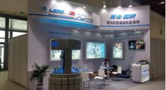 雷莫頂尖企業參與第十四屆中國國際核工業展