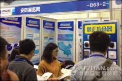鄭州安防展:思正科技應邀參加此次展會