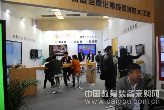 信息化集大成者坤騰世紀亮相北京展