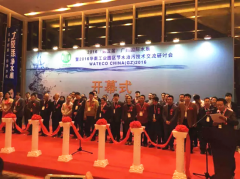 第五屆廣州國際水展 污水處理好，環保立功勞