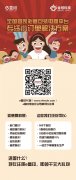 2016中國包裝容器展 e盒印有哪些大動作？