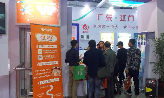 2016中國電商博覽會，江門盈信創展電商獲贊(圖1)