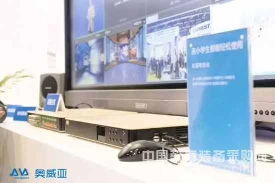 奧威亞展臺精彩回顧InfoComm2016！(圖5)