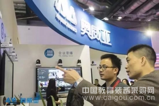 奧威亞展臺精彩回顧InfoComm2016！(圖8)