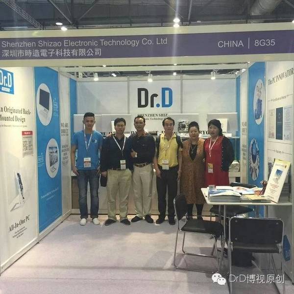 一體機成焦點 Dr.D亮相環球資源電子產品展 
