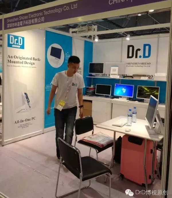 一體機成焦點 Dr.D亮相環球資源電子產品展 