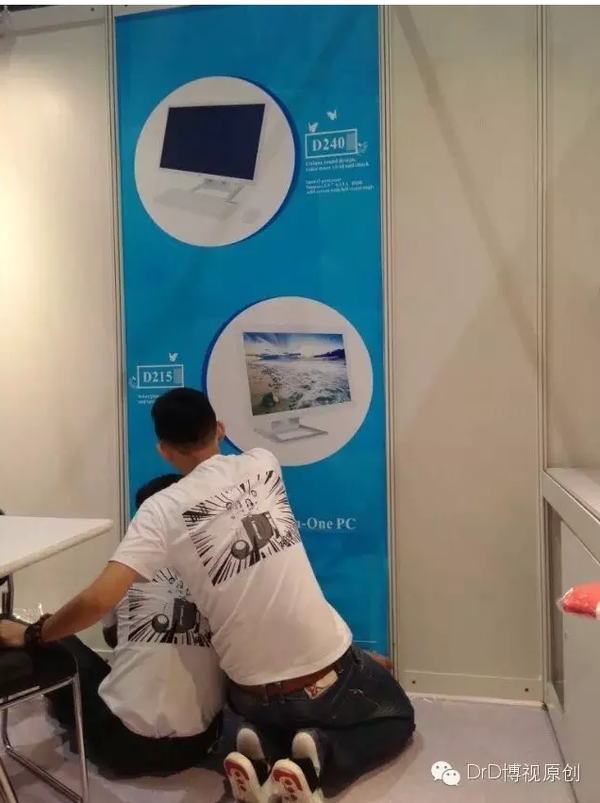 一體機成焦點 Dr.D亮相環球資源電子產品展 