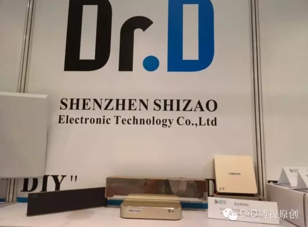 一體機成焦點 Dr.D亮相環球資源電子產品展 