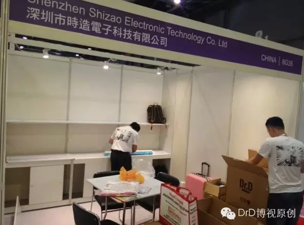 一體機成焦點 Dr.D亮相環球資源電子產品展 