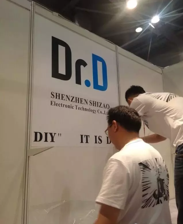 一體機成焦點 Dr.D亮相環球資源電子產品展 