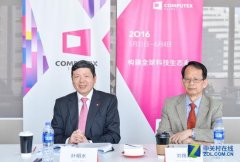 臺北電腦展有新改變 COMPUTEX將有超頻比賽