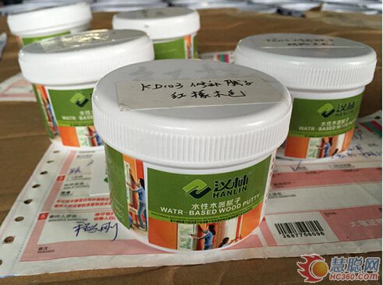 展會后，漢林水性木器膩子試用裝快遞發往全國各地