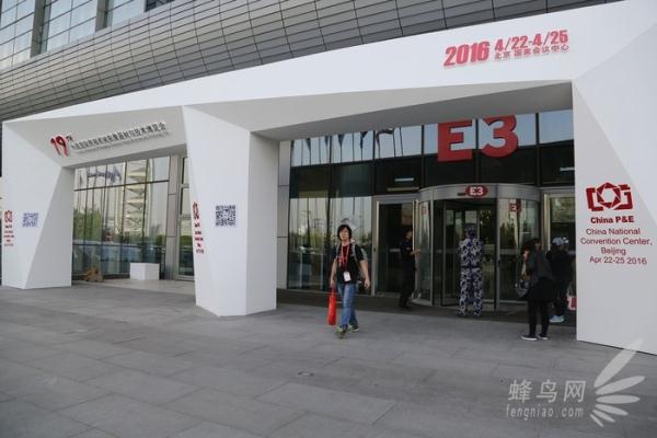 P&E2016明日開展 看看今天現場都有啥？