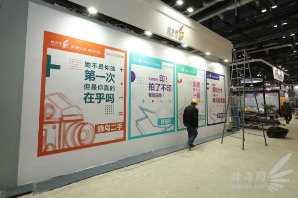 P&E2016明日開展 看看今天現場都有啥？
