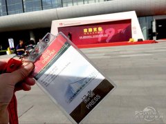 富士展館好多美美的 P&E展會首日直擊！