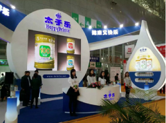 太子樂奶粉獲邀出席2016中國國際奶業展覽會