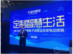 IFA展會深圳，美的攜手中糧連通大米生態鏈