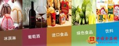 2017 FBIC China、2017上海高端食品飲料展