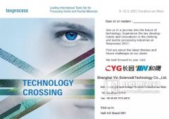 法蘭克福Texprocess2017縫制設備展我們來啦！
