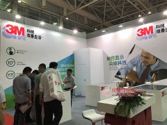 3M觸控產品亮相福州教育展