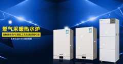 羽順壁掛爐:2017ISH供熱展來了