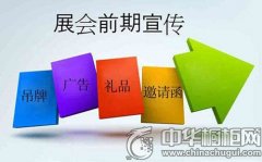 展會式微 集成灶企業如何發揮展會最大效用？