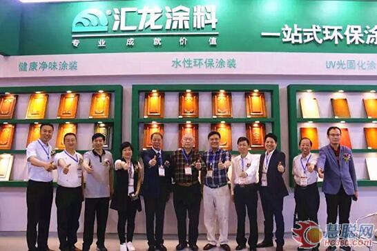 中國林產工業協會秘書長石峰等行業領導走訪展位，為匯龍涂料點贊 