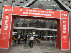 云狐時代亮相上海警務裝備展，智能終端引聚視點